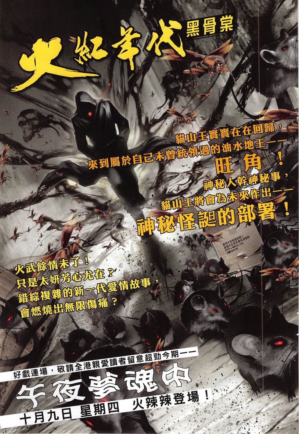 第781卷