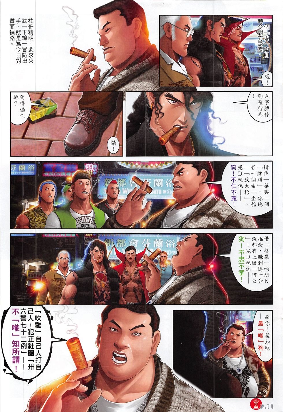 第782卷