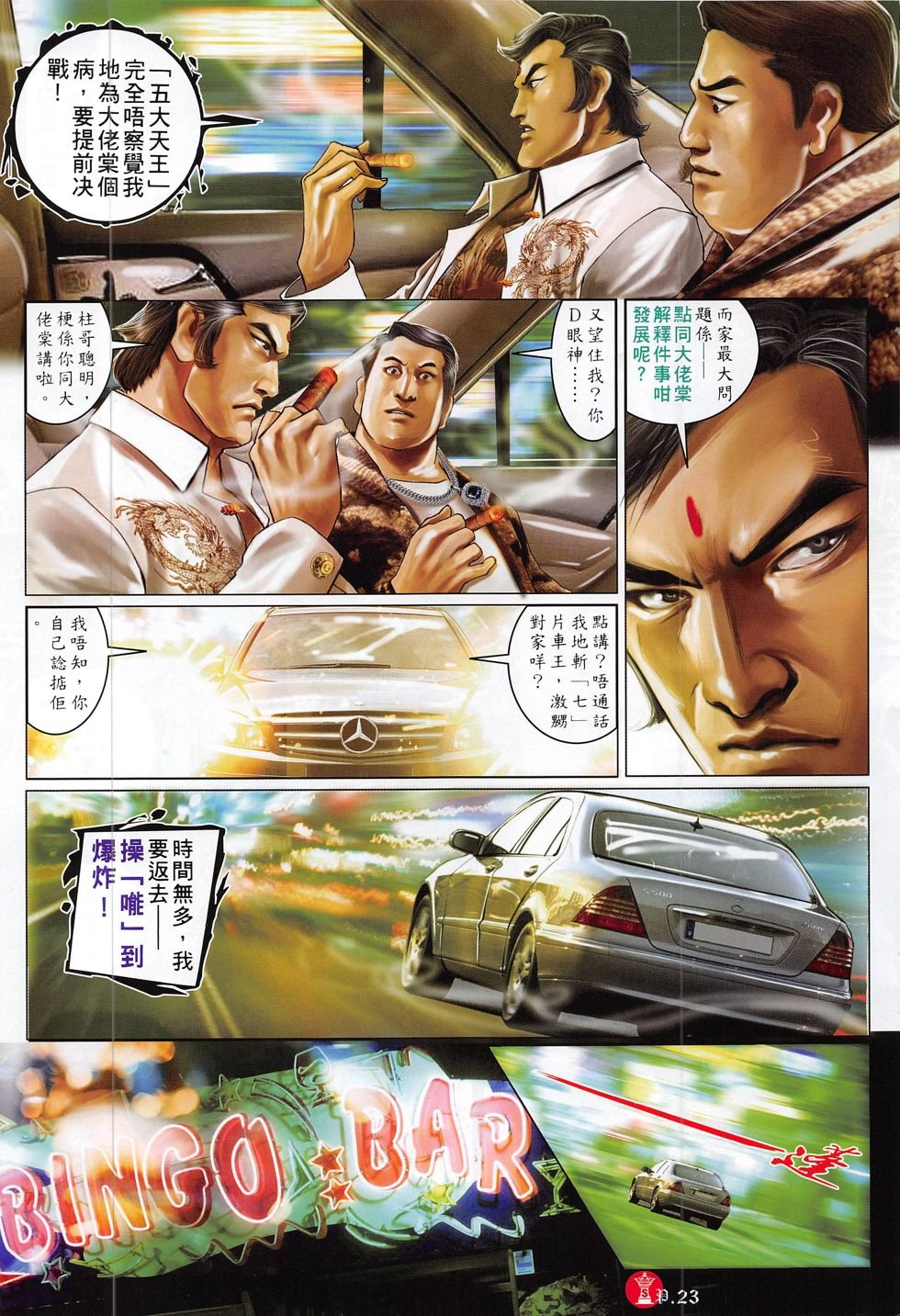 第782卷
