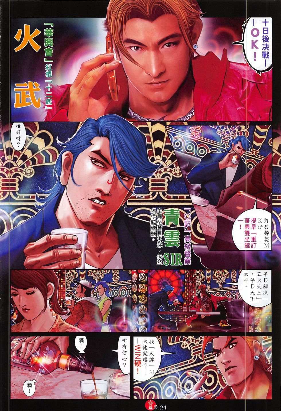 第782卷