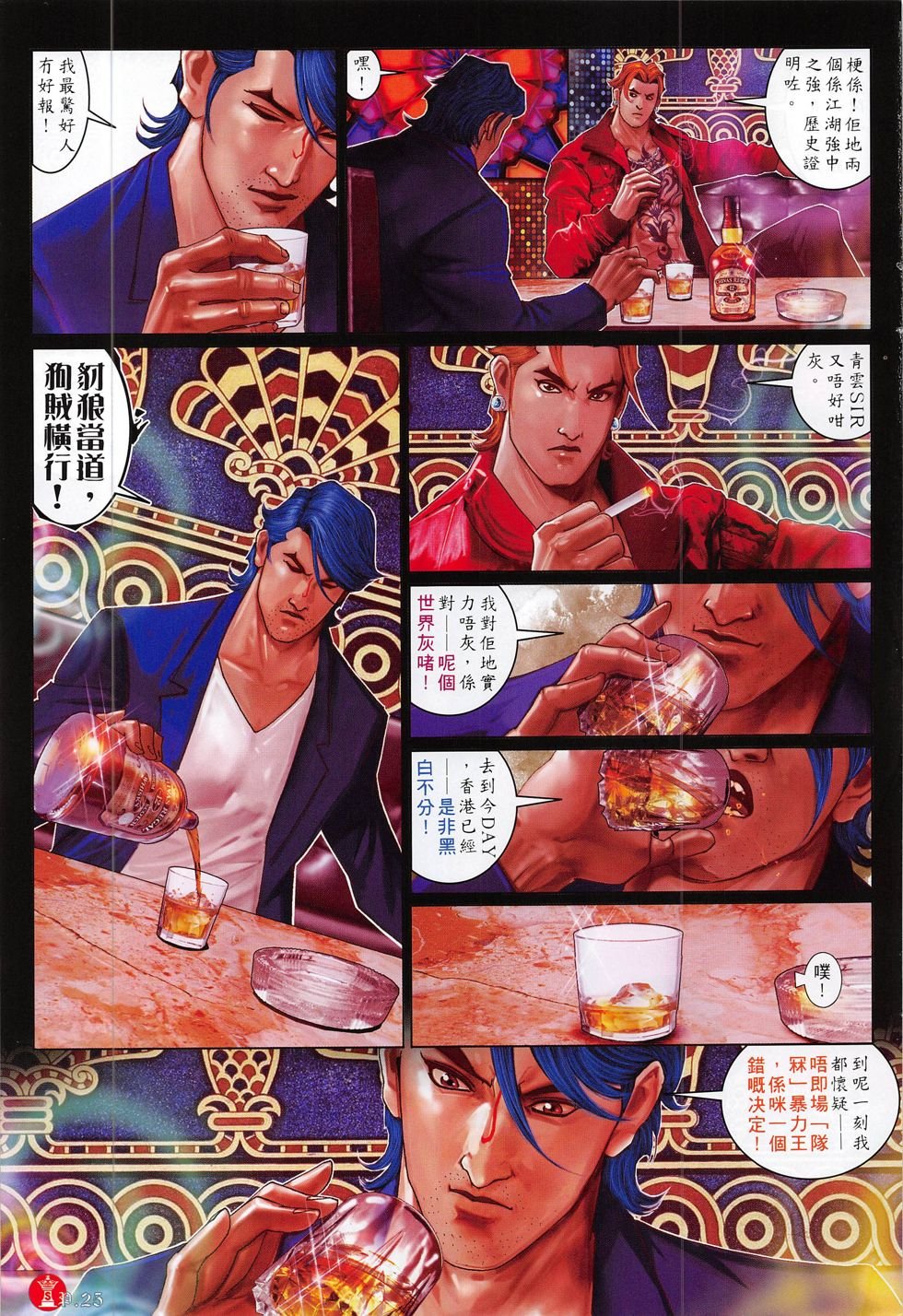 第782卷
