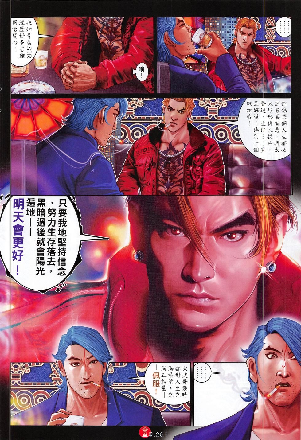 第782卷