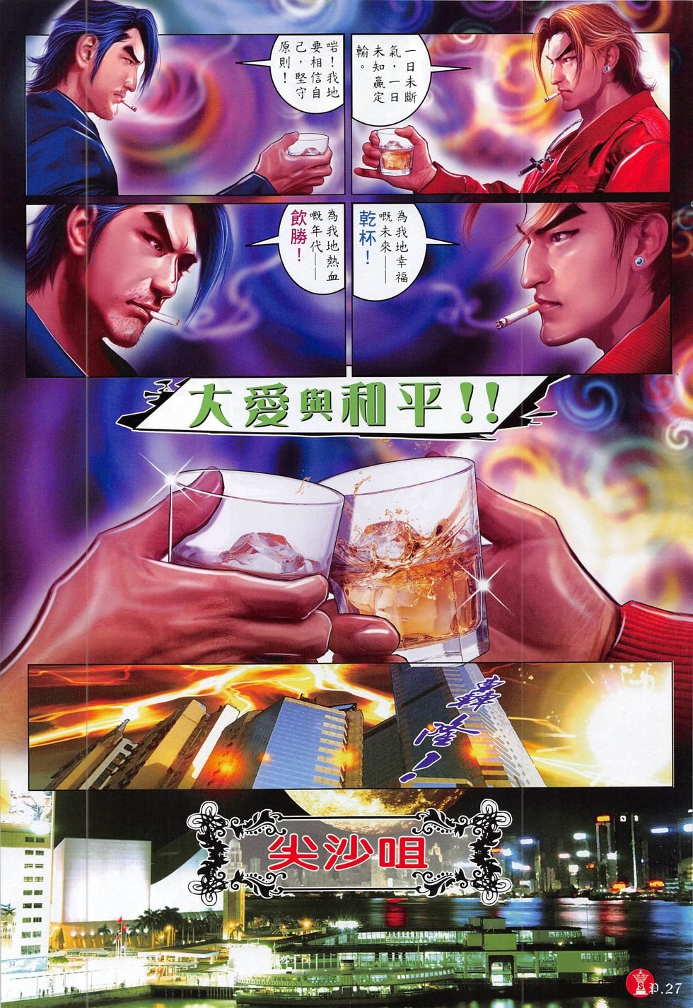第782卷
