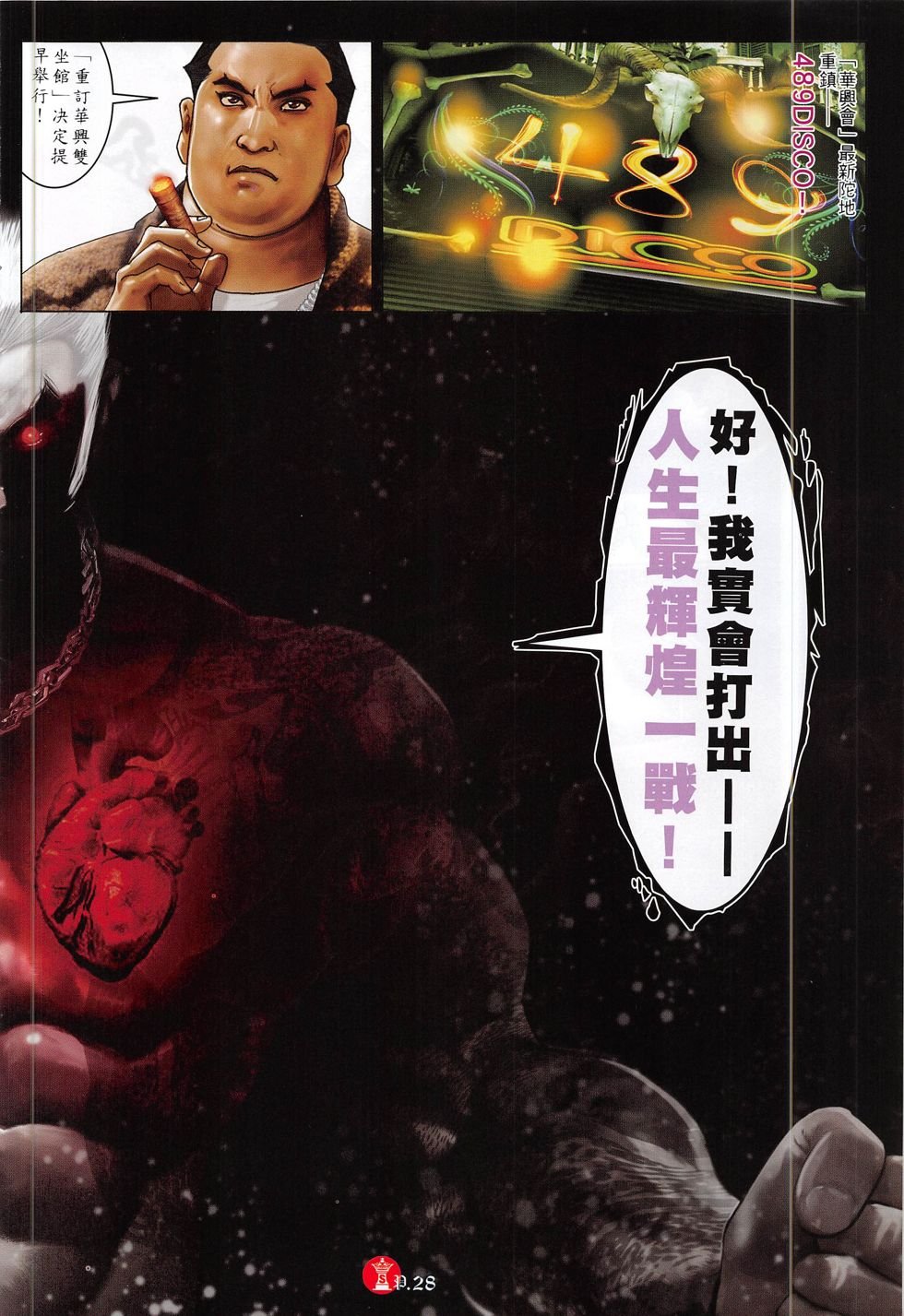 第782卷