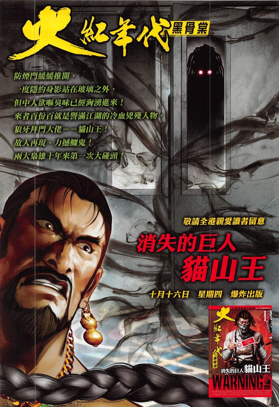第782卷