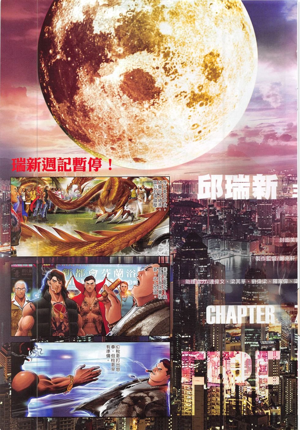 第783卷