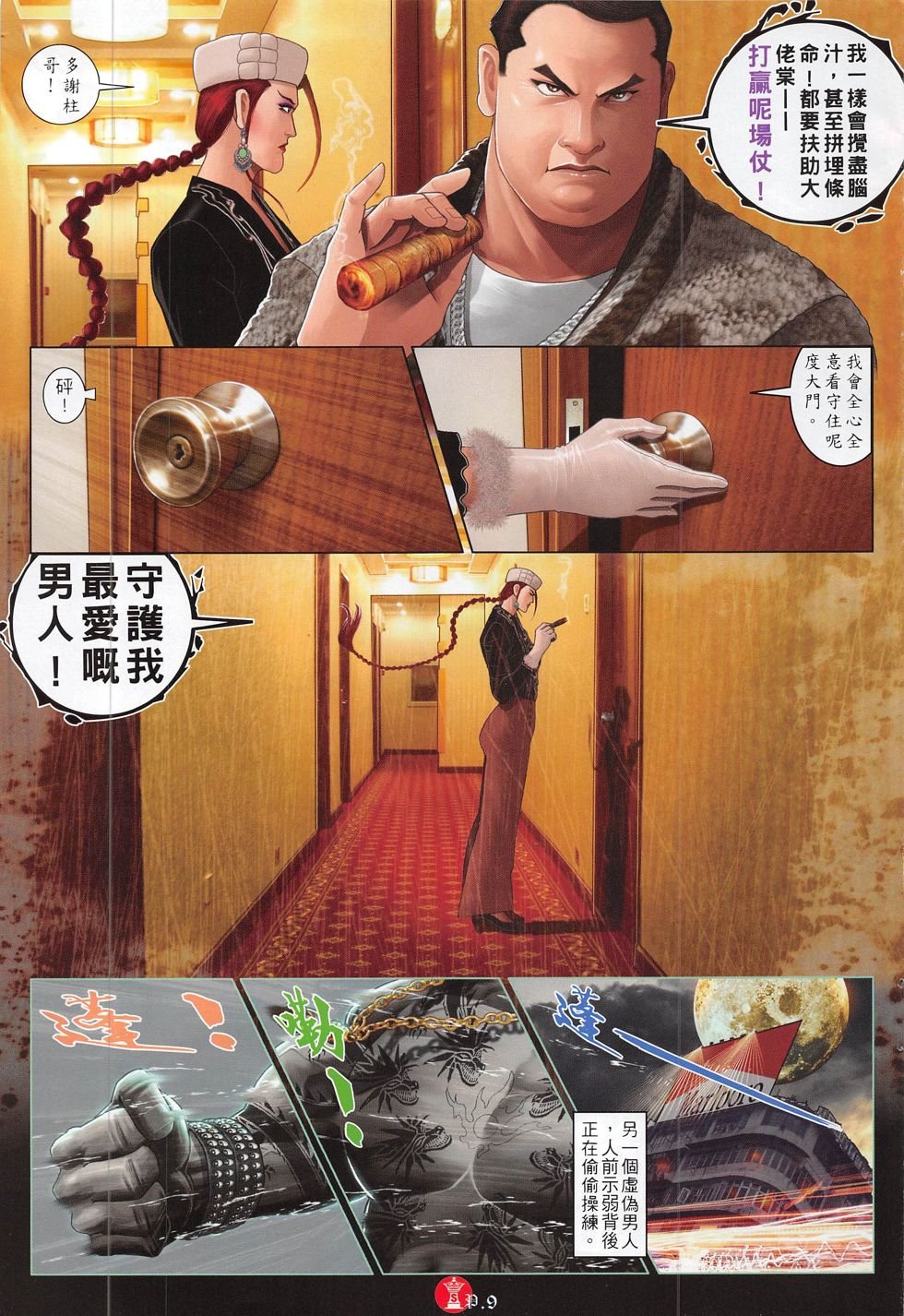 第783卷