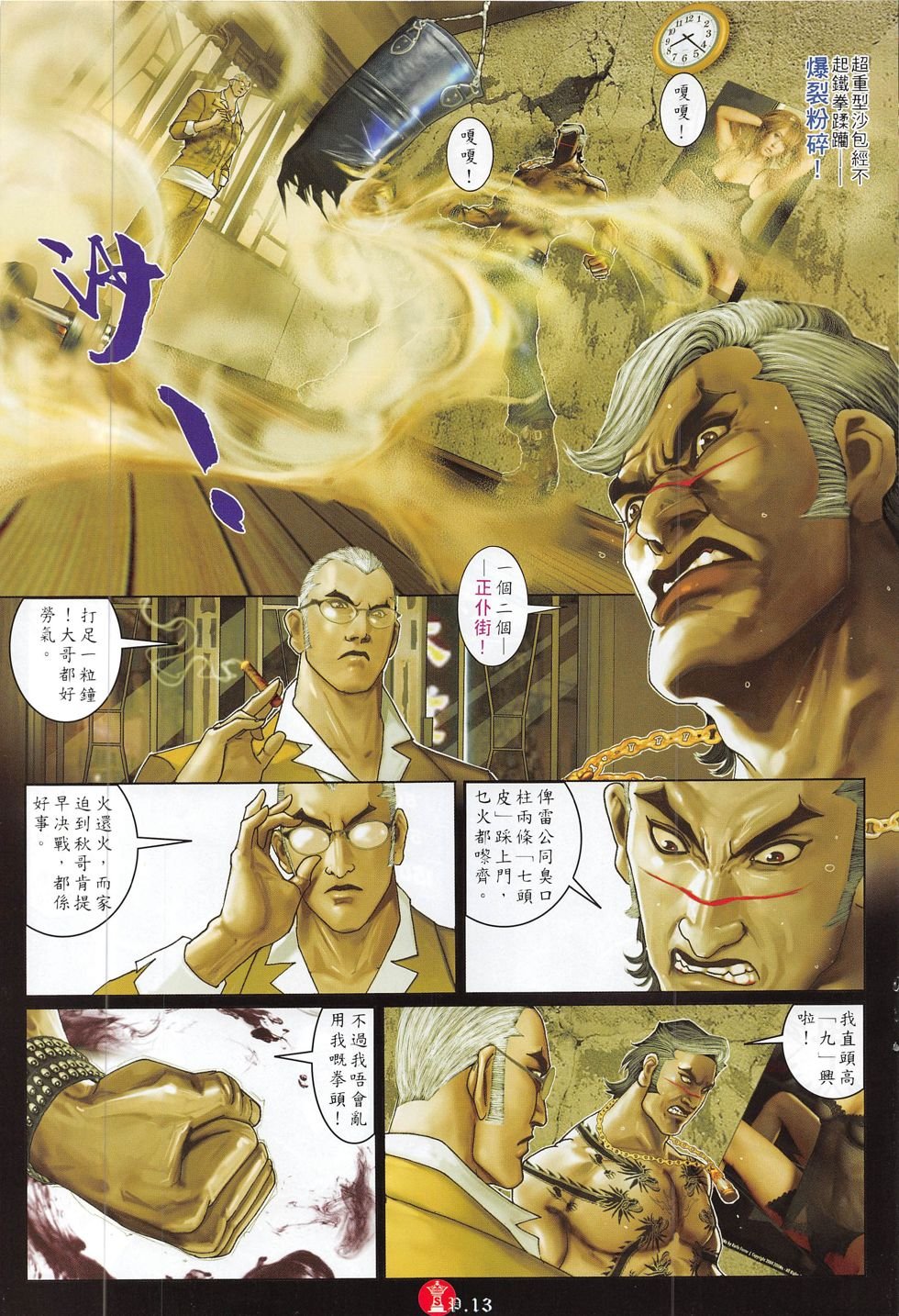 第783卷
