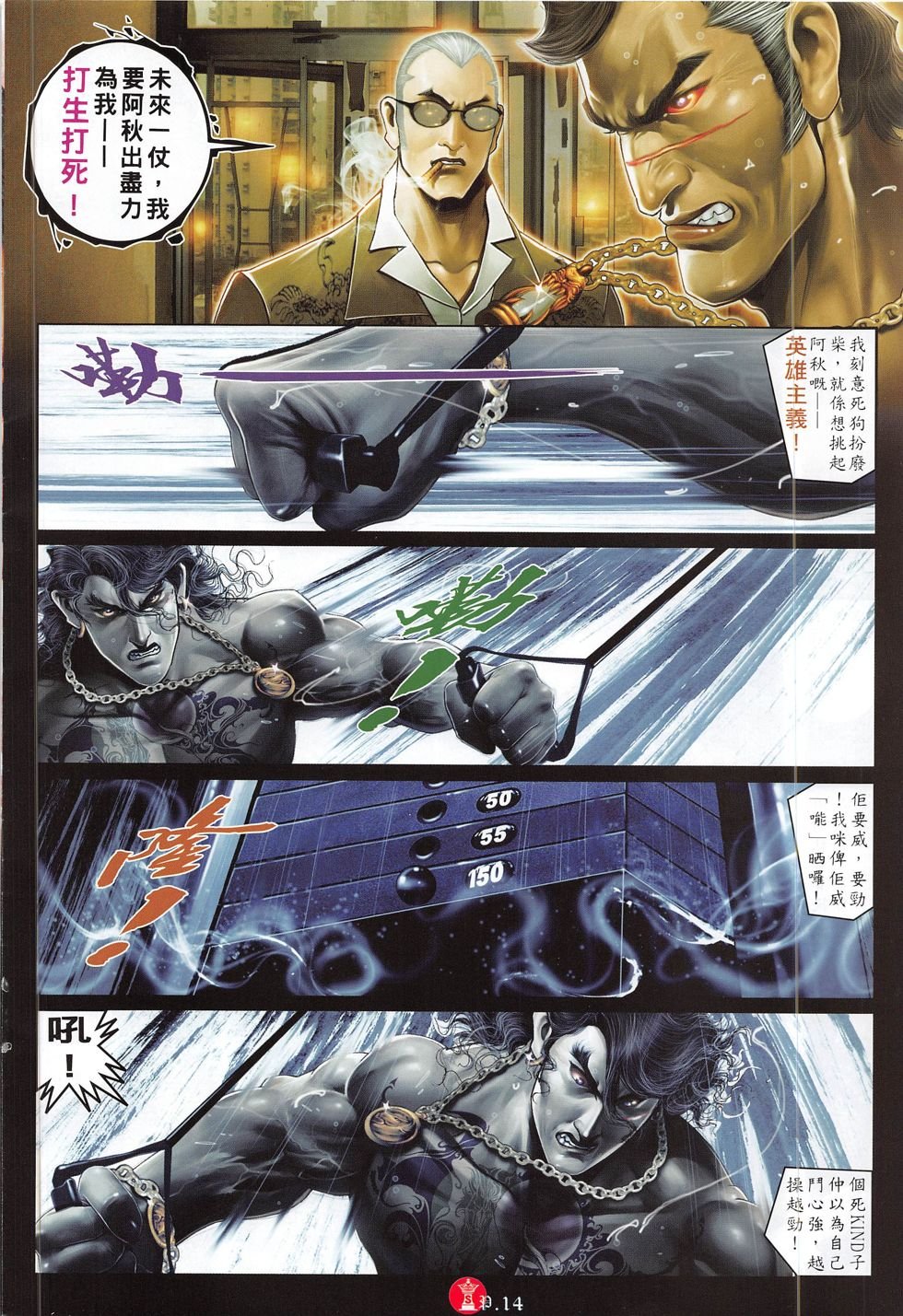 第783卷