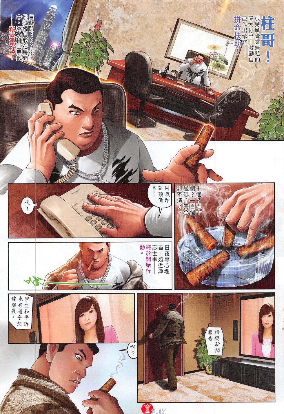 第783卷