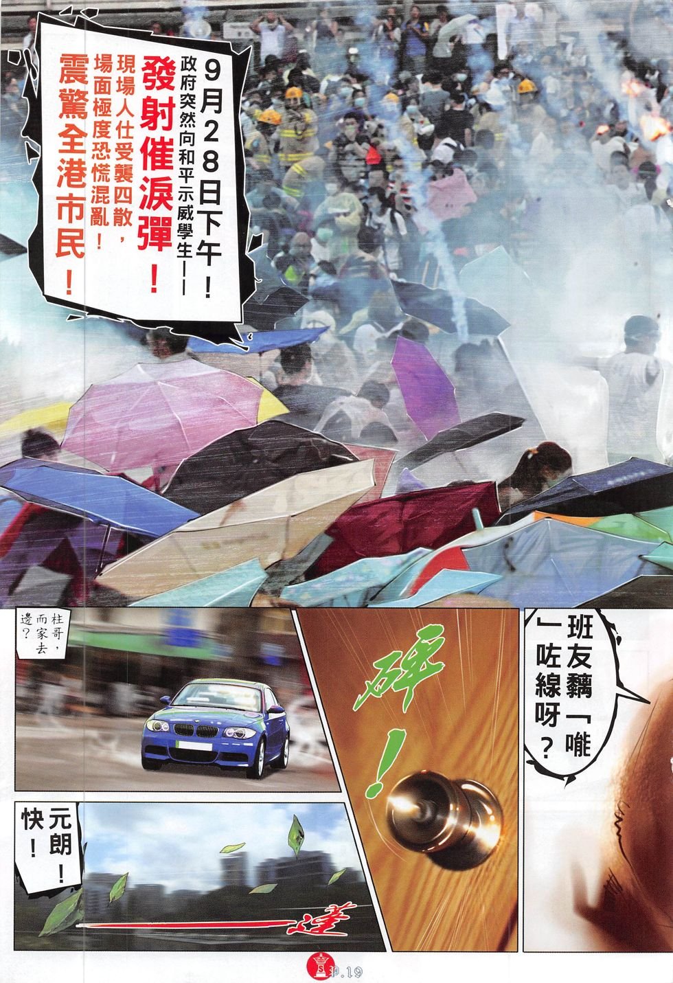 第783卷