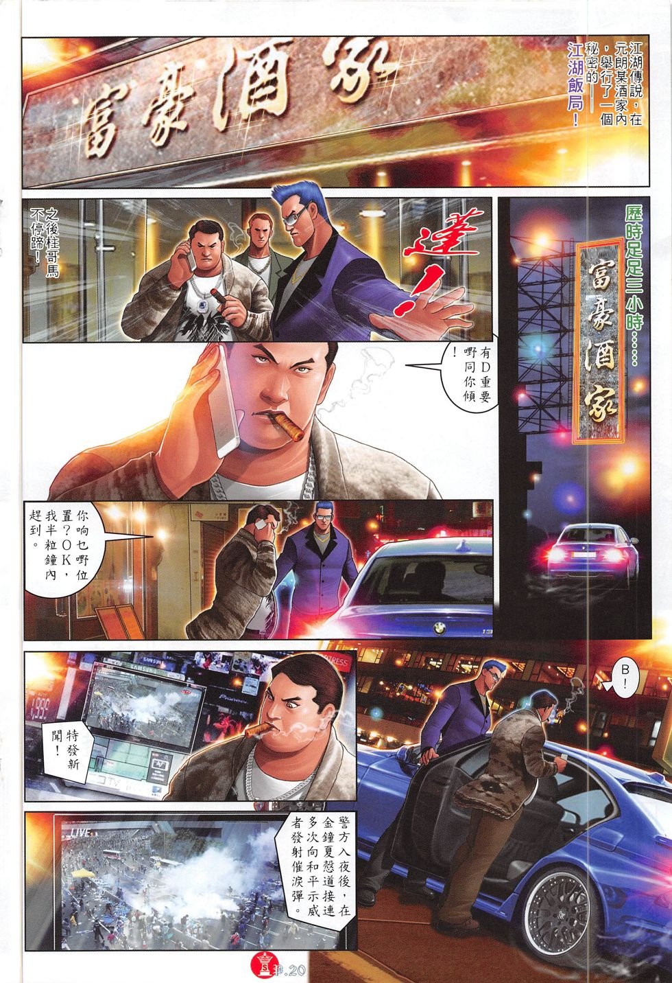 第783卷