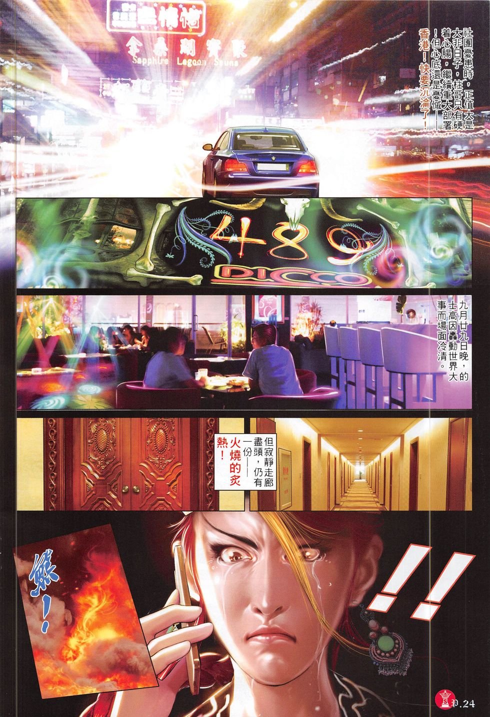 第783卷