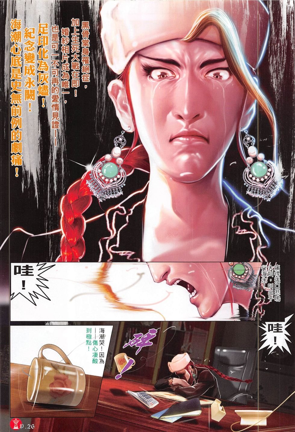 第783卷