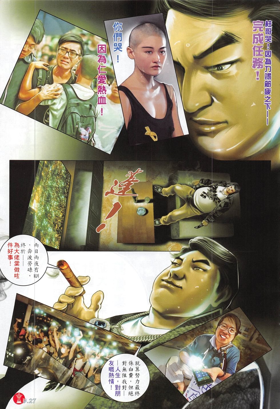 第783卷