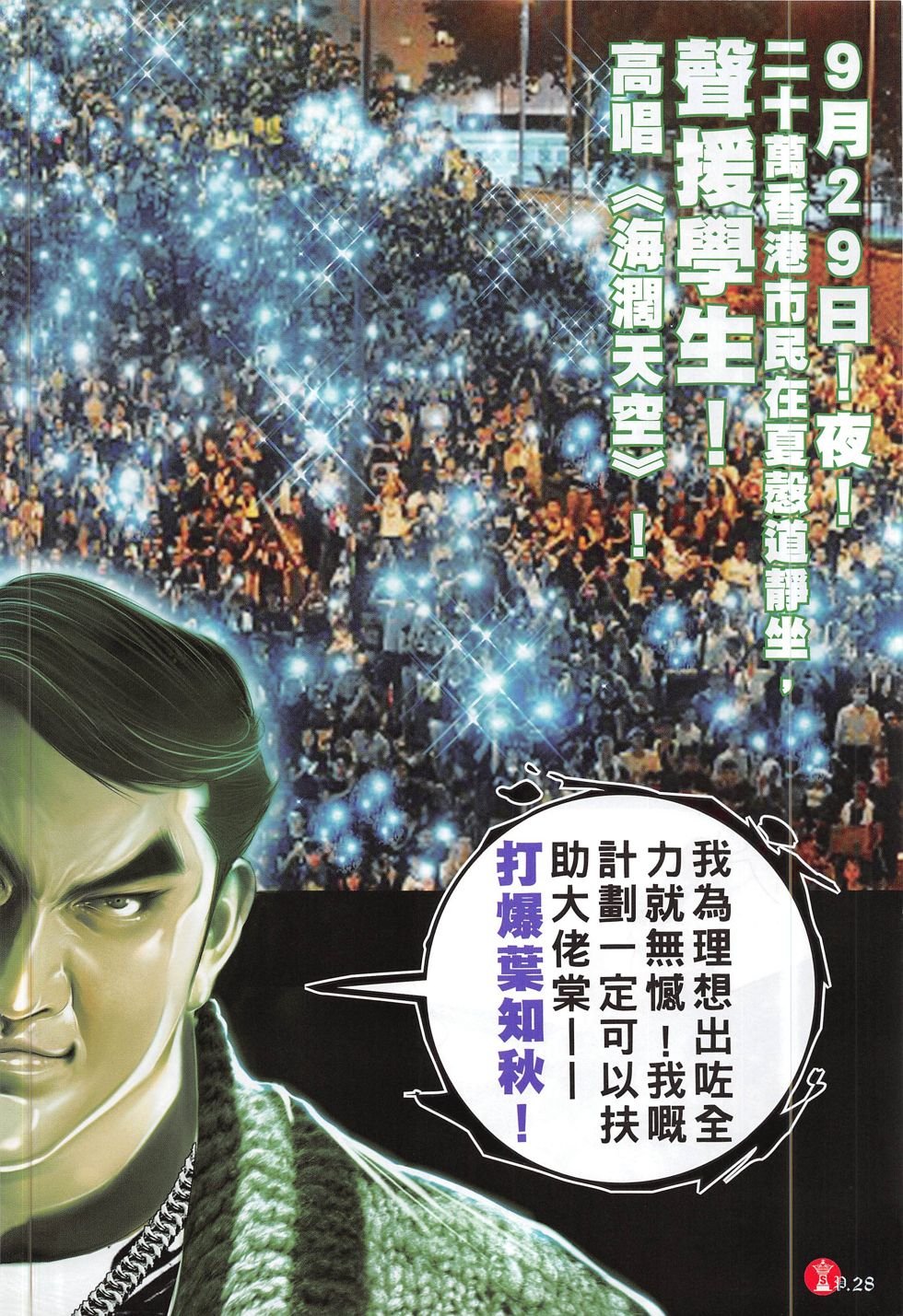 第783卷