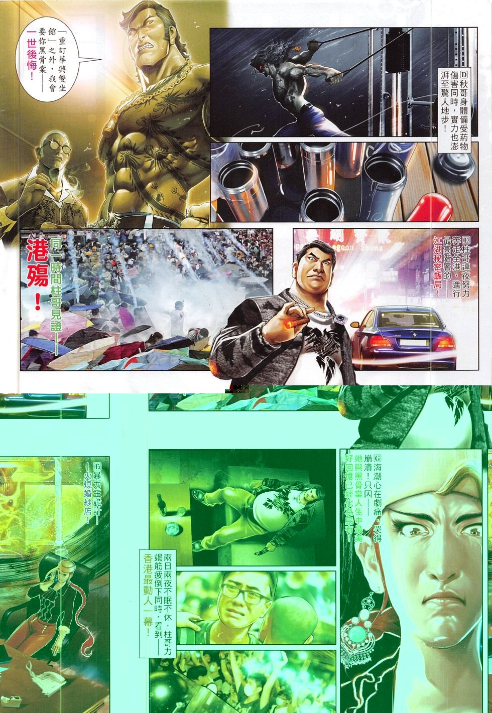 第784卷