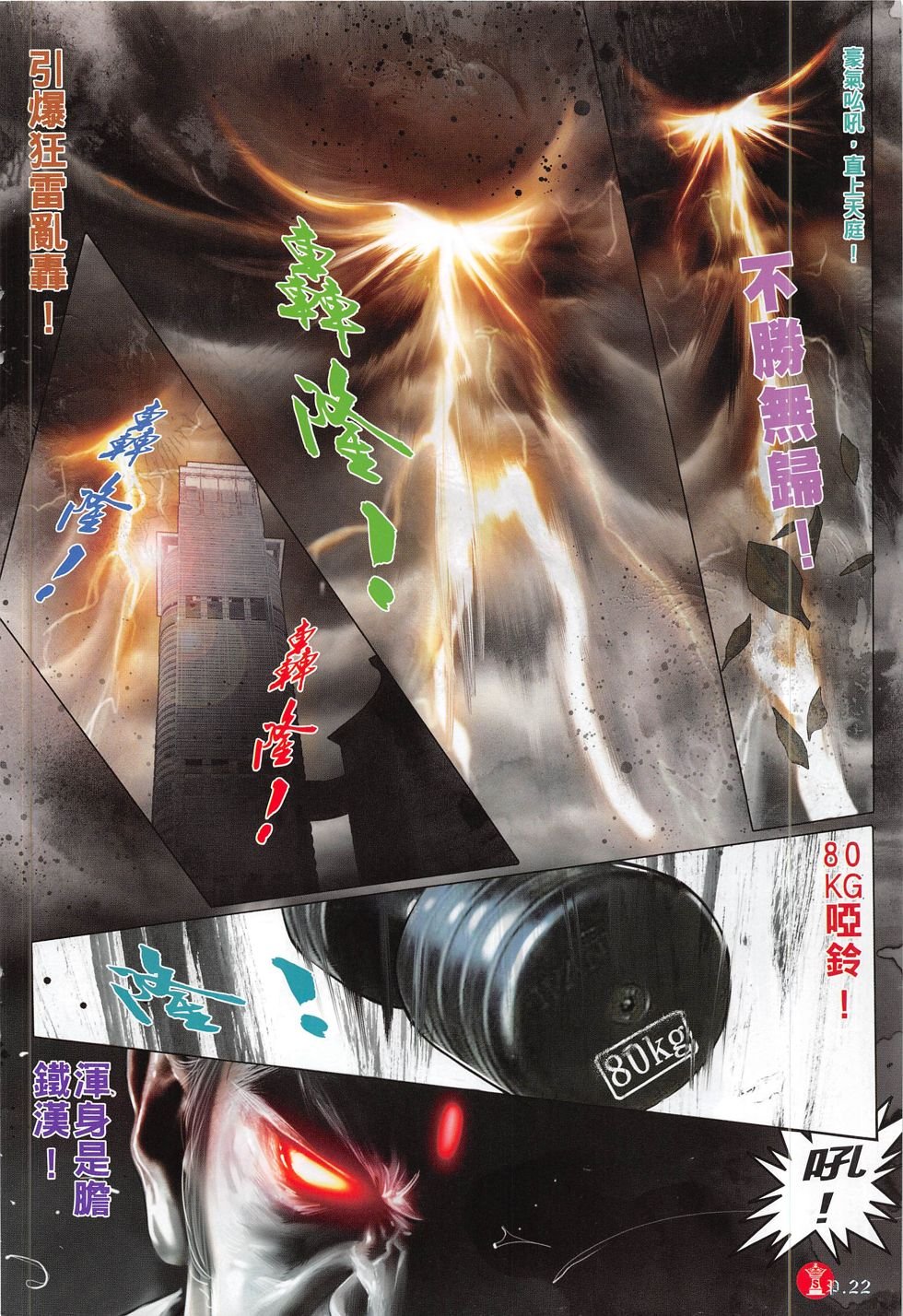 第784卷