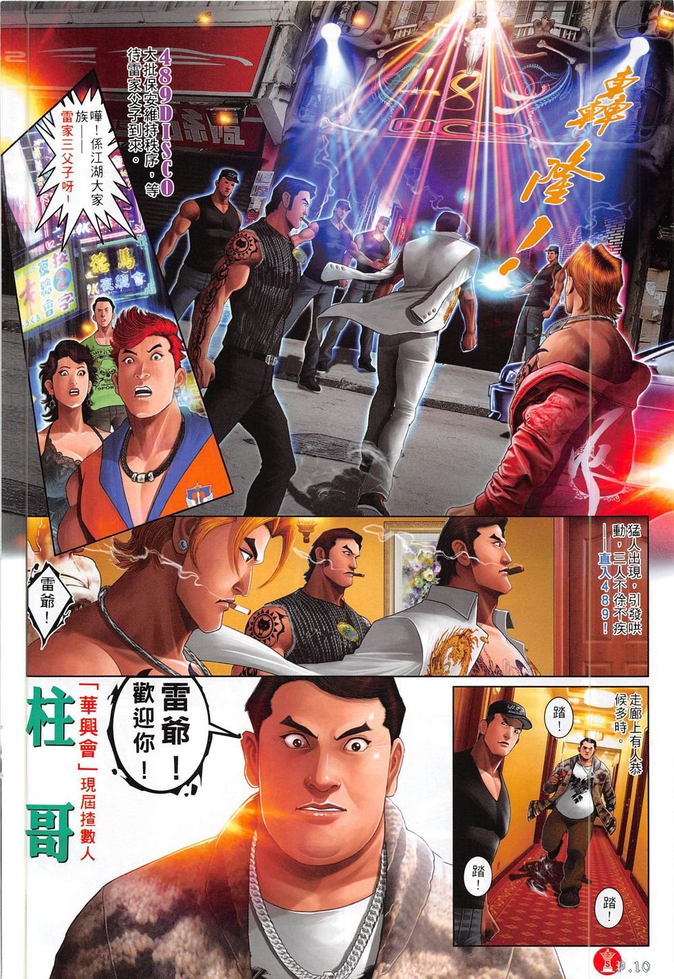 第785卷