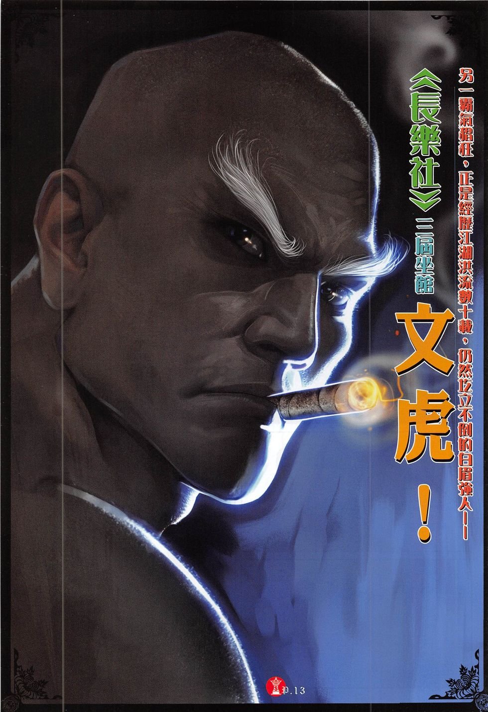 第785卷