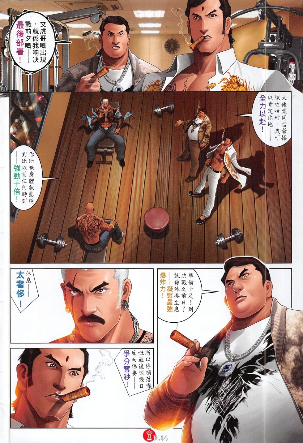 第785卷