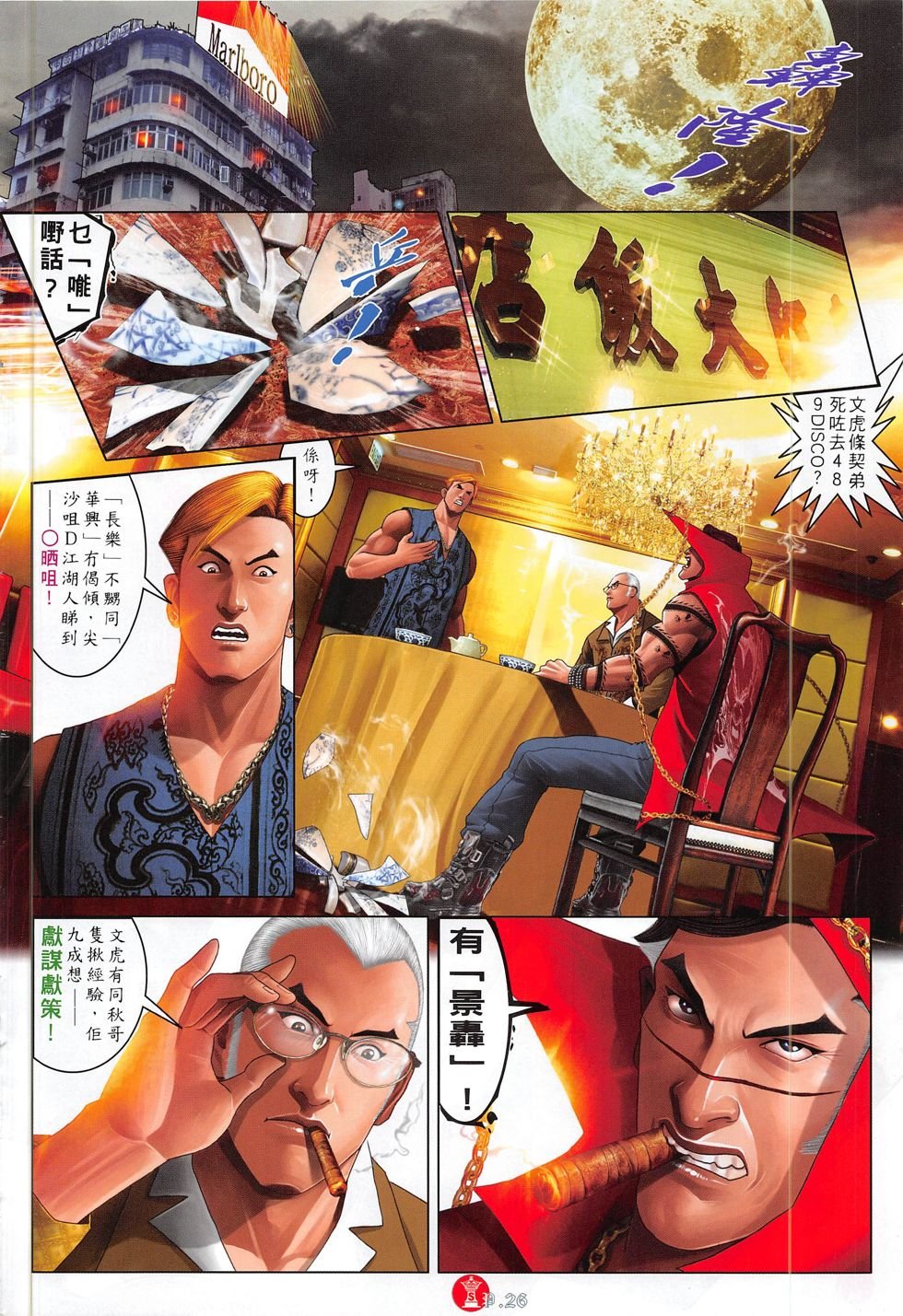 第785卷