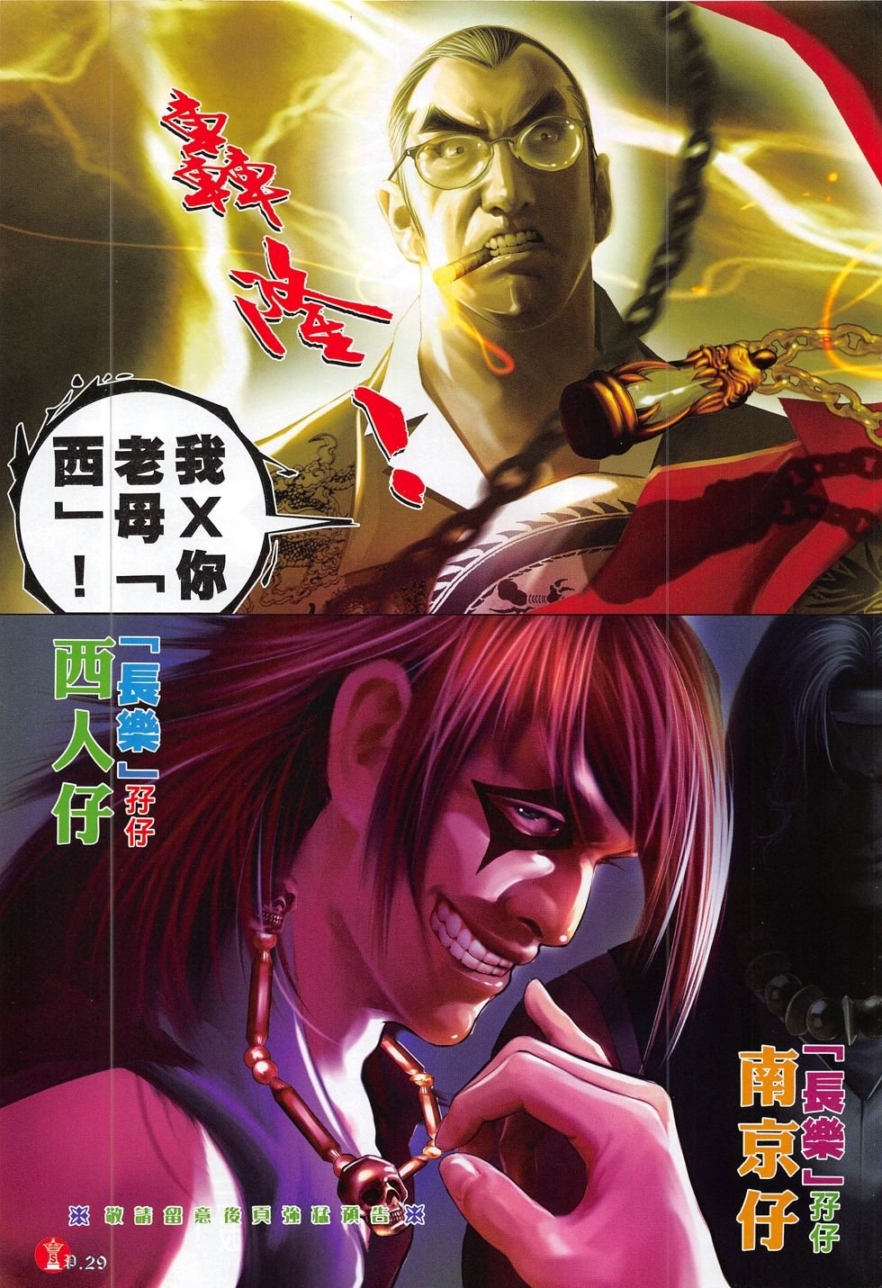 第785卷