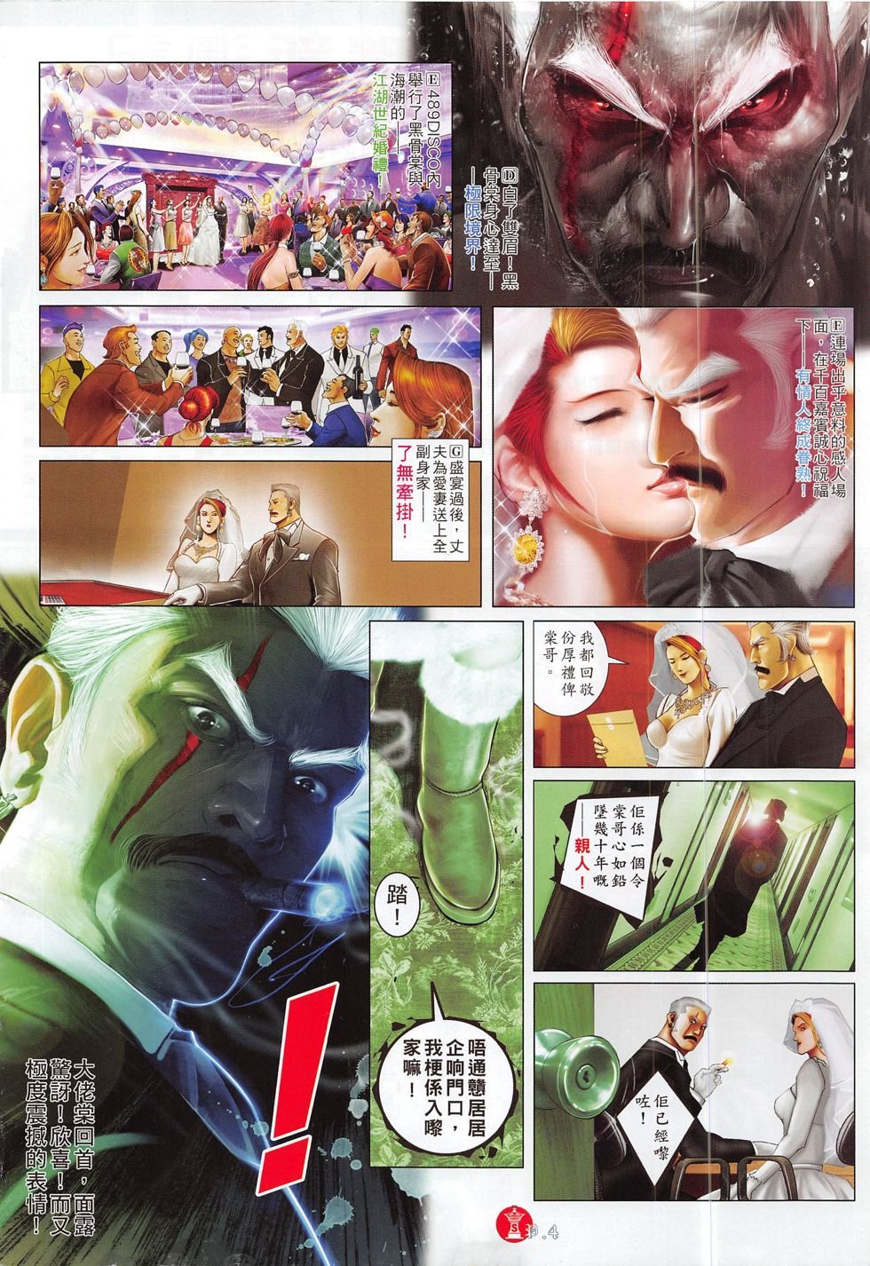 第789卷