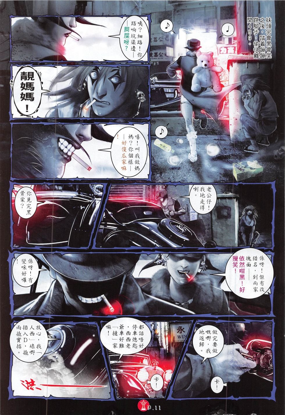 第789卷