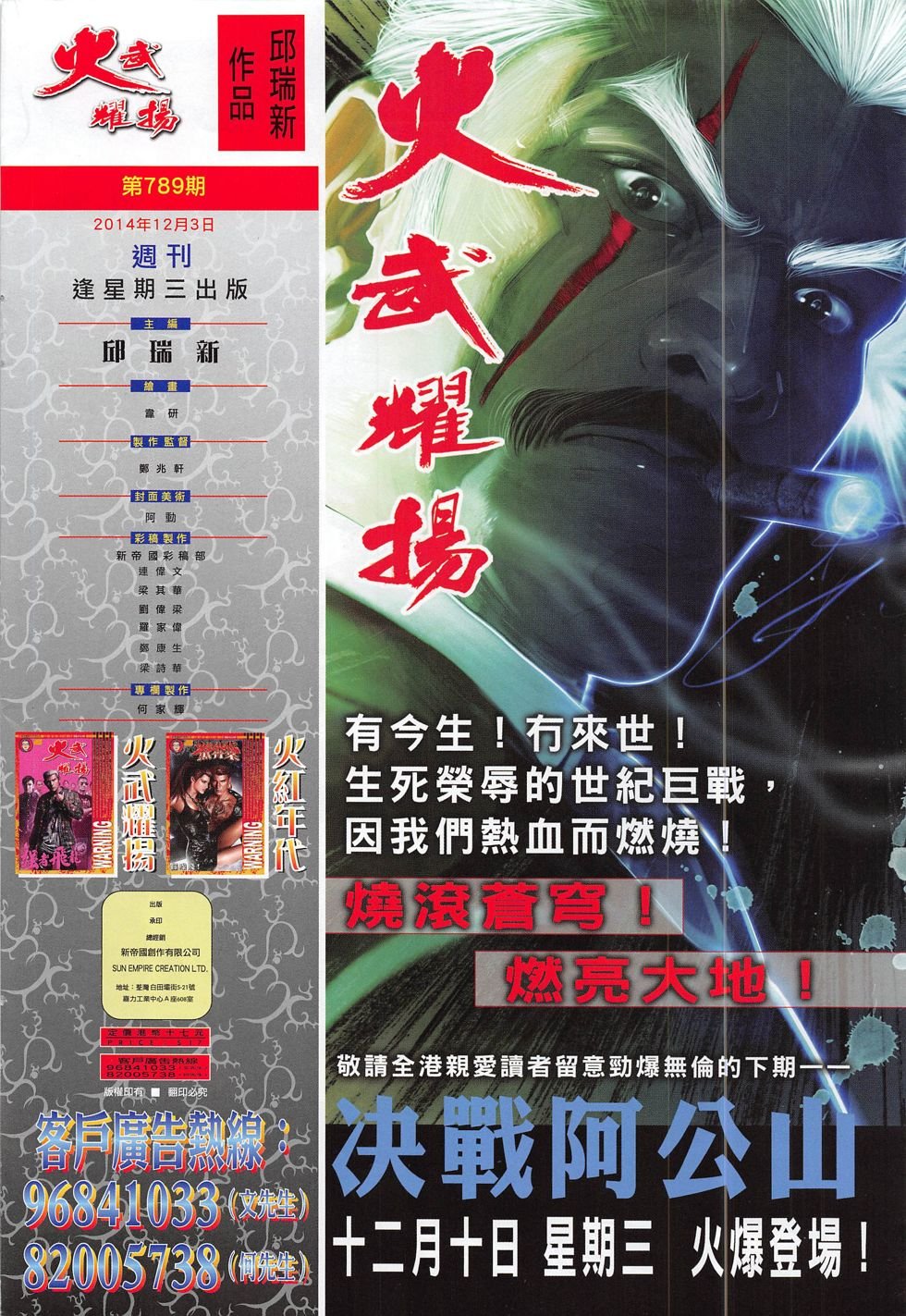 第789卷