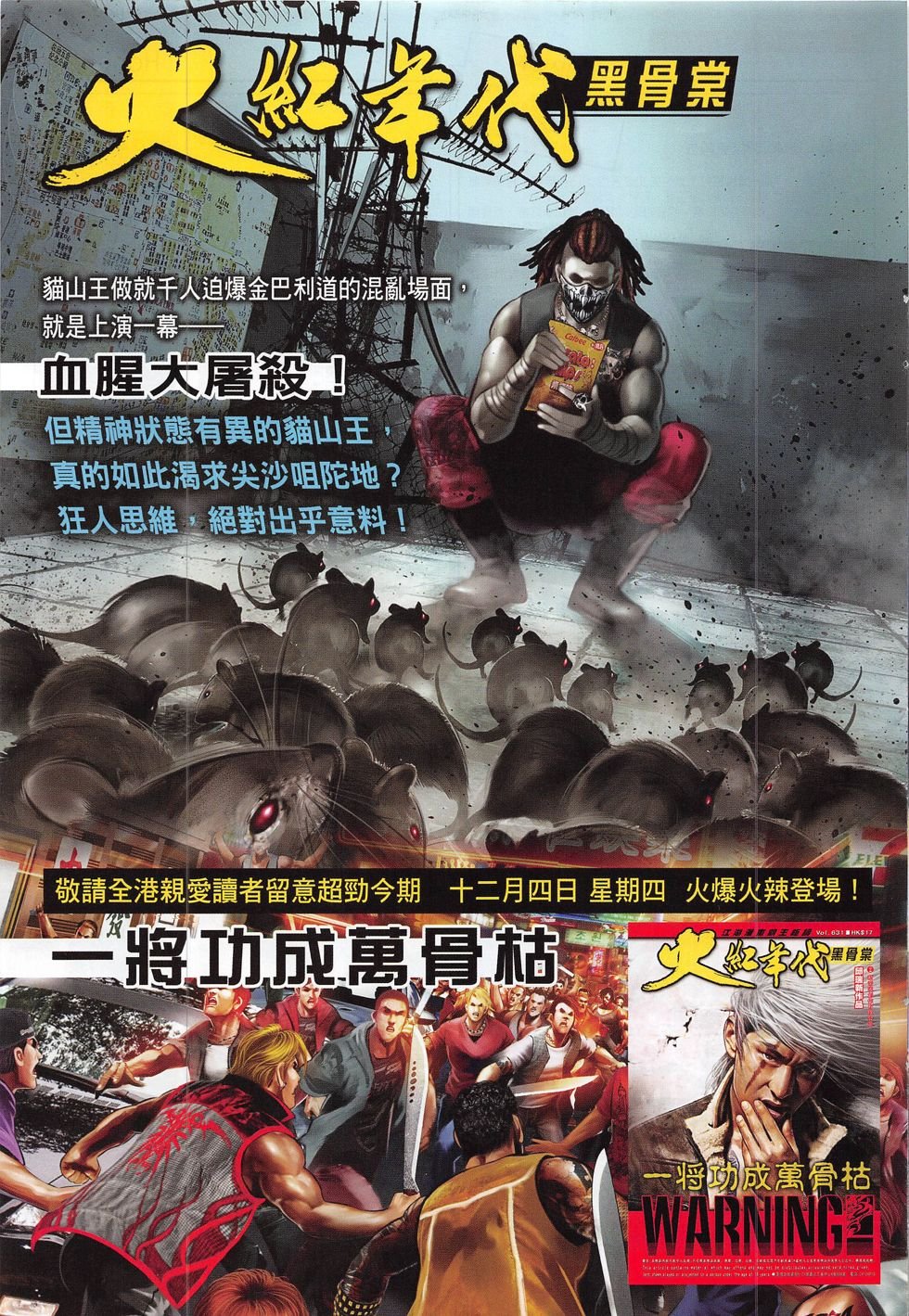 第789卷