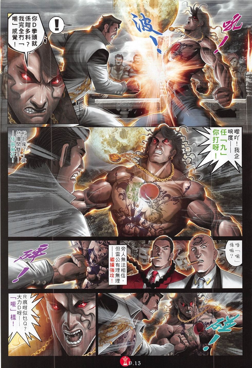 第790卷