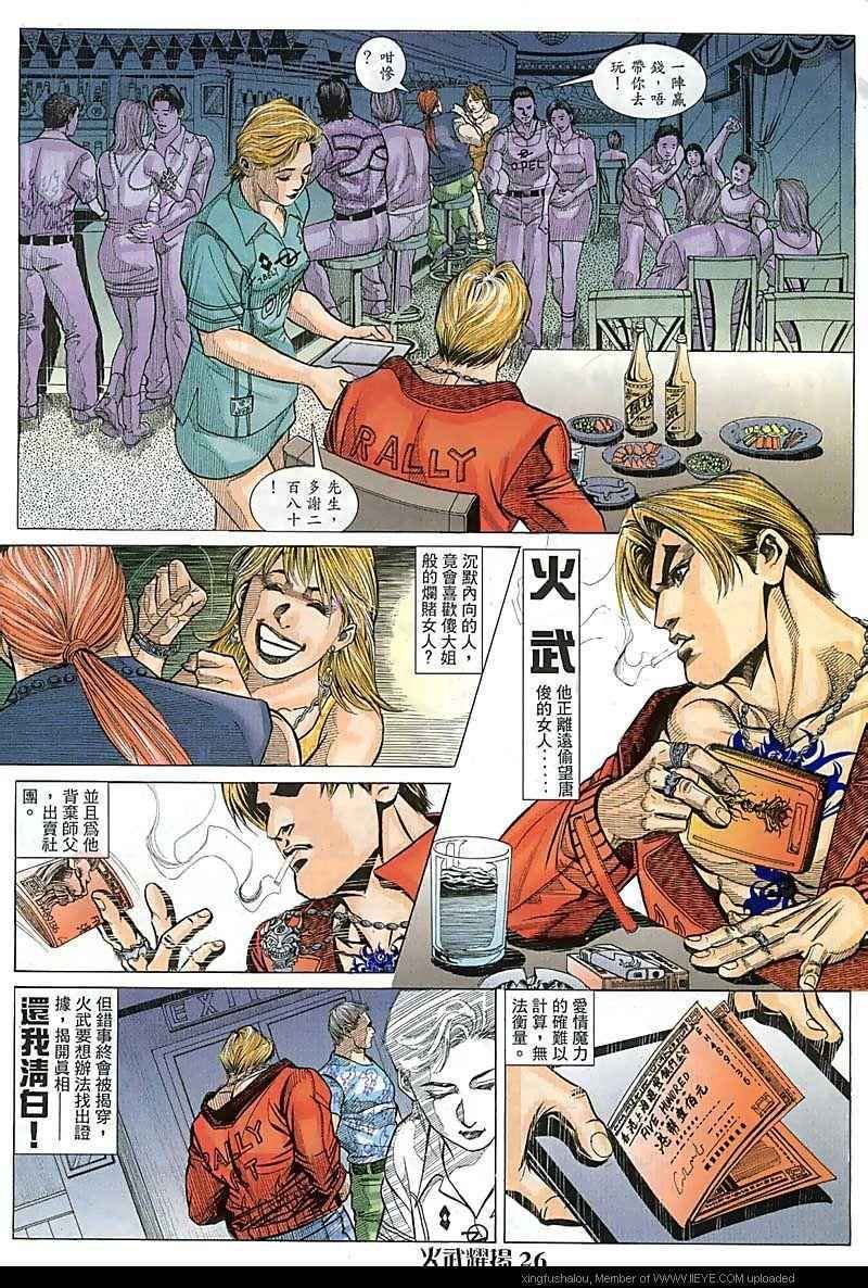 第79话
