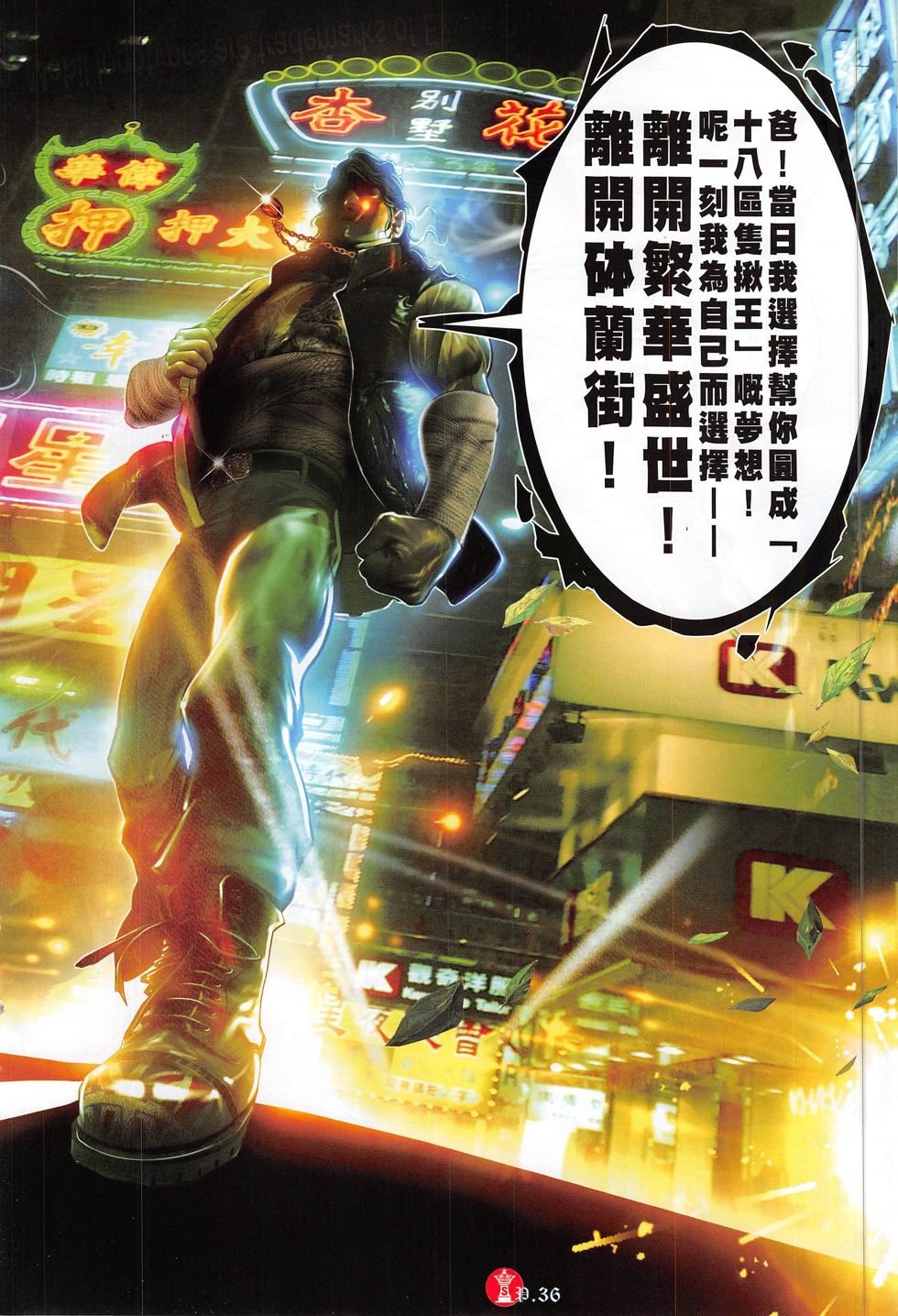 第800话