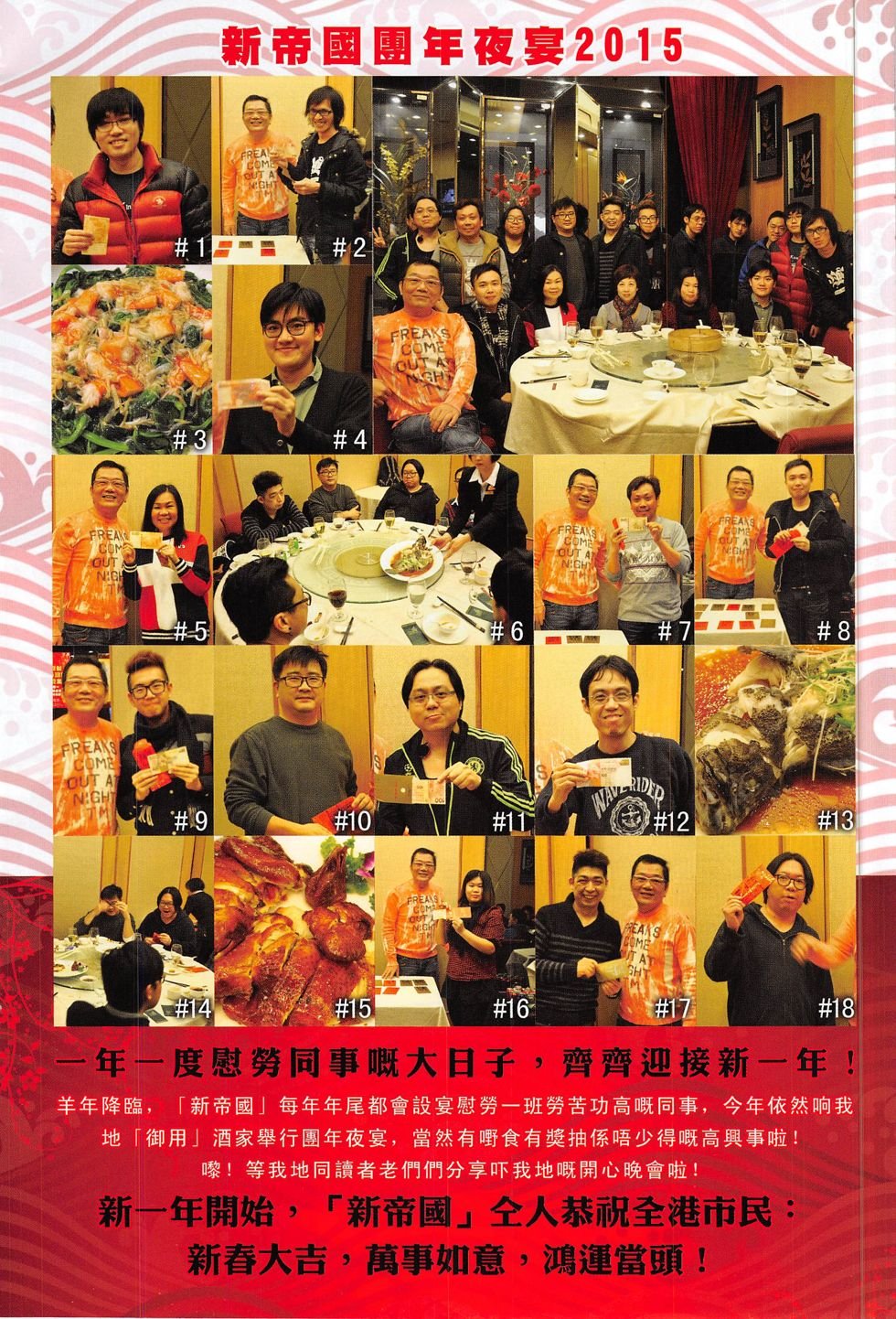 第800话