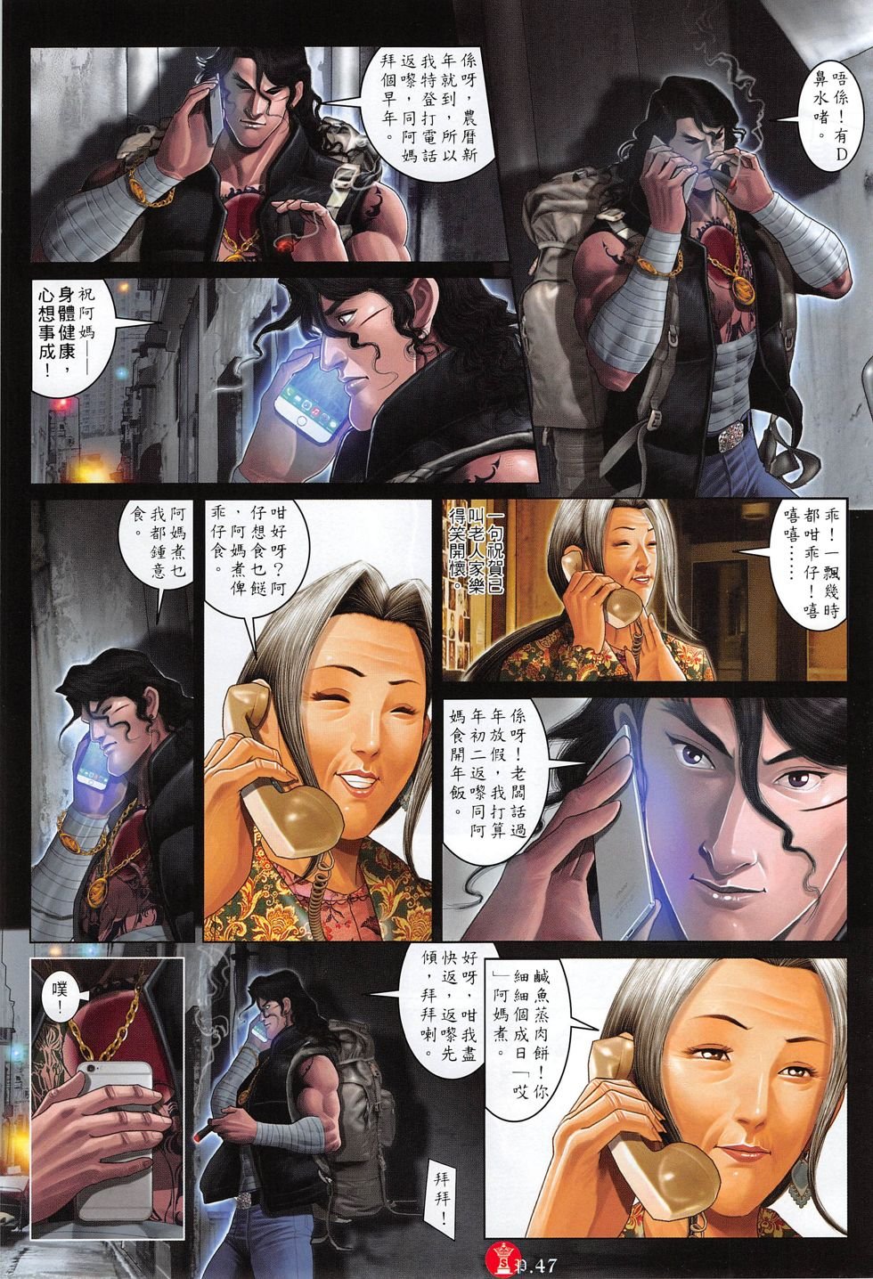 第801话