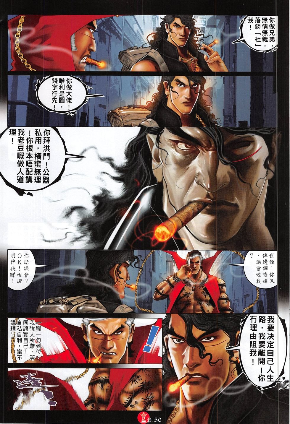第801话