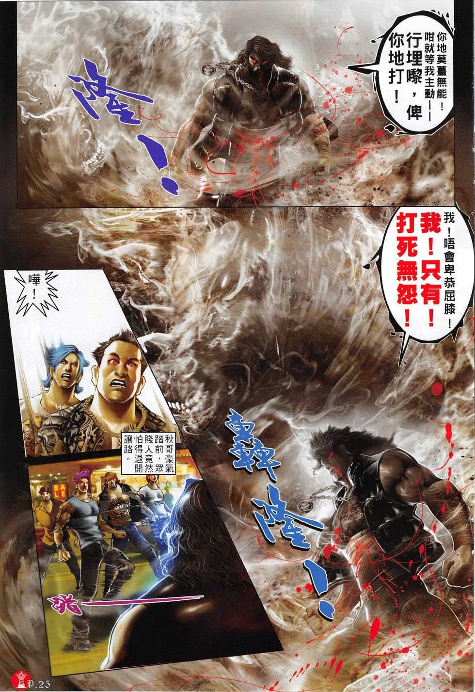 第802话