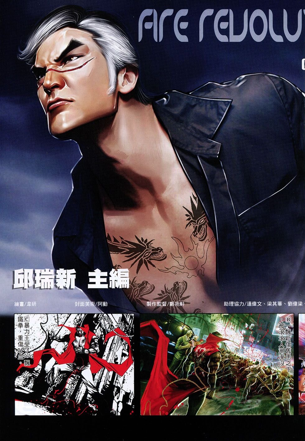 第804话