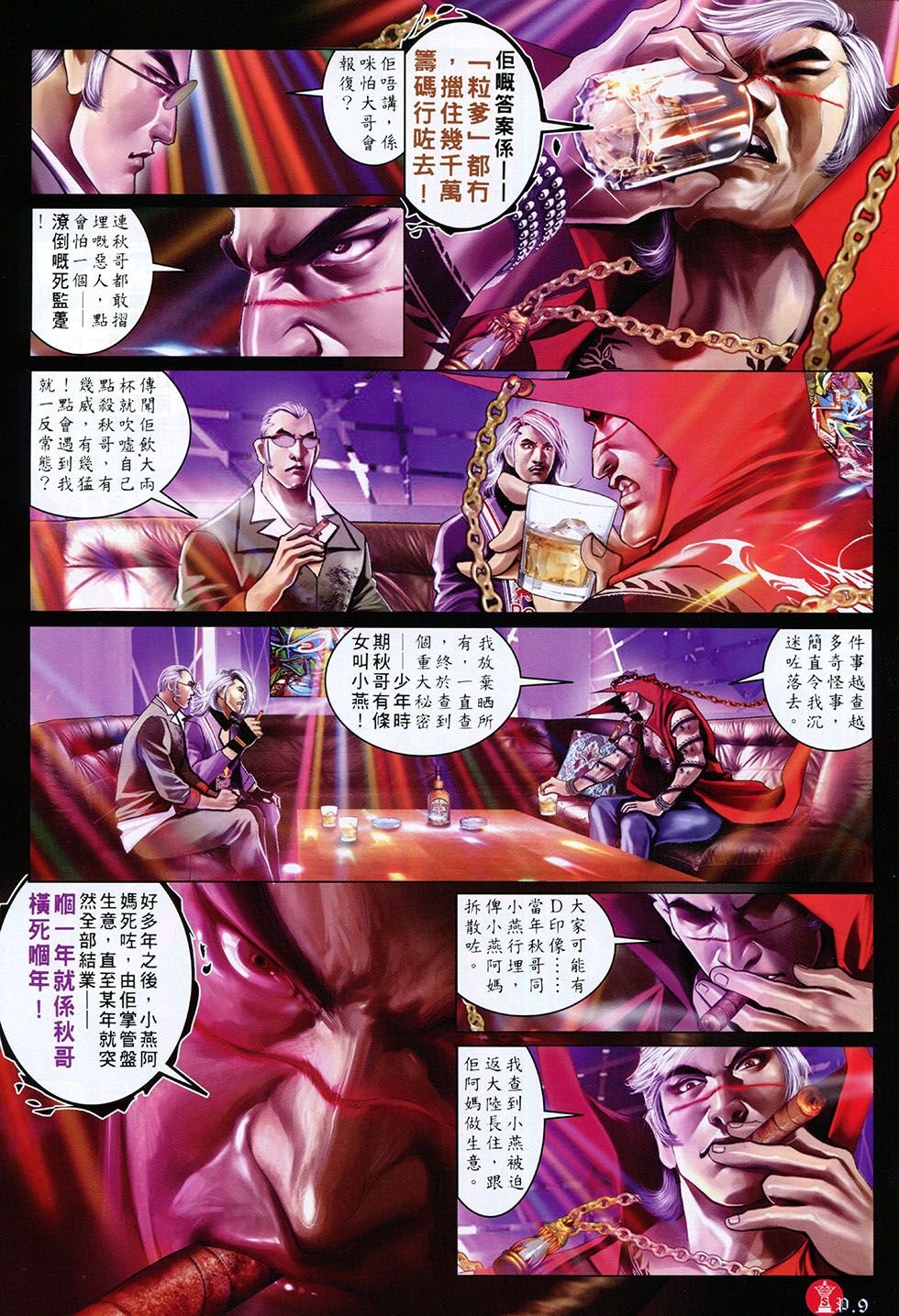 第804话