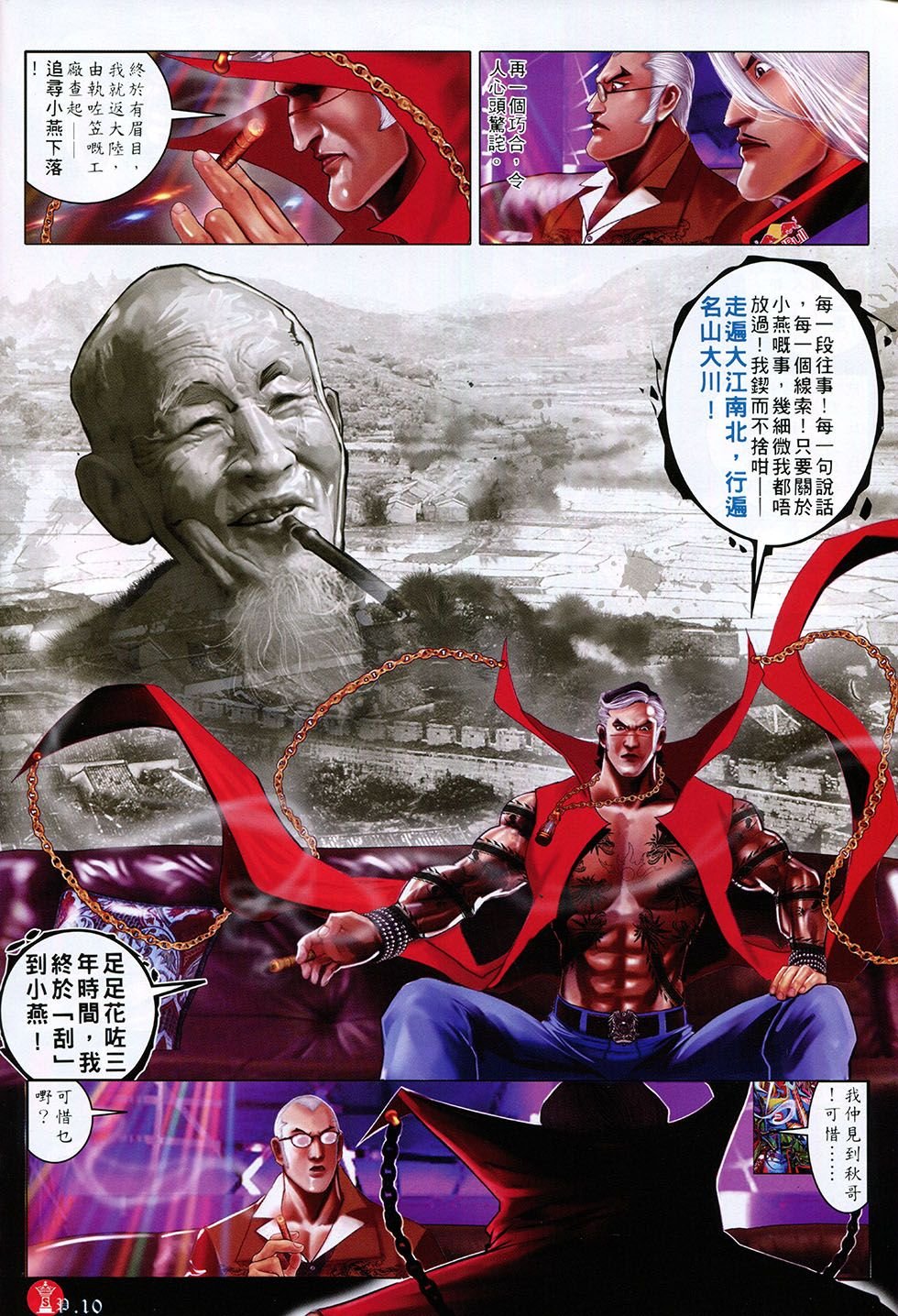 第804话
