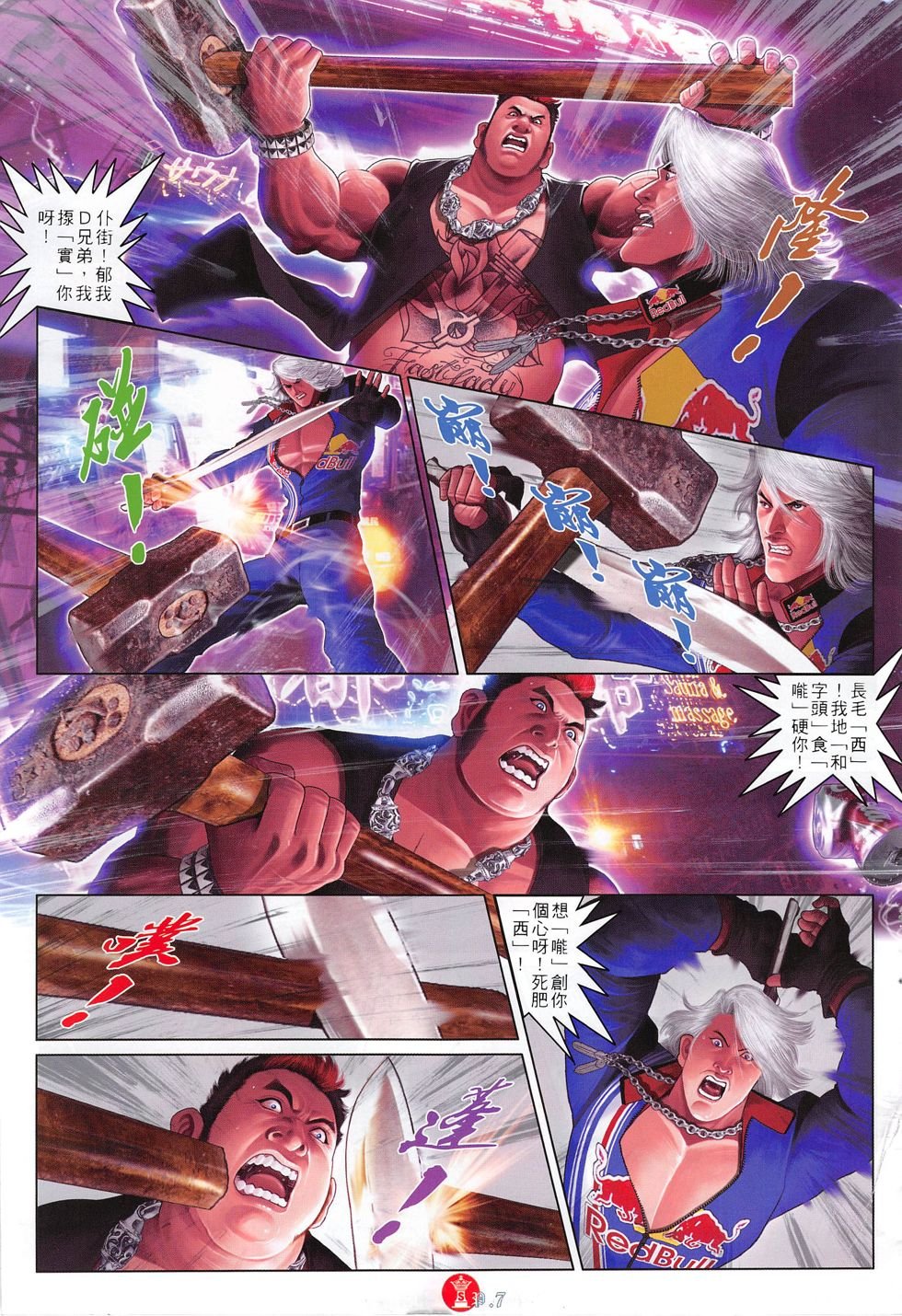 第805话