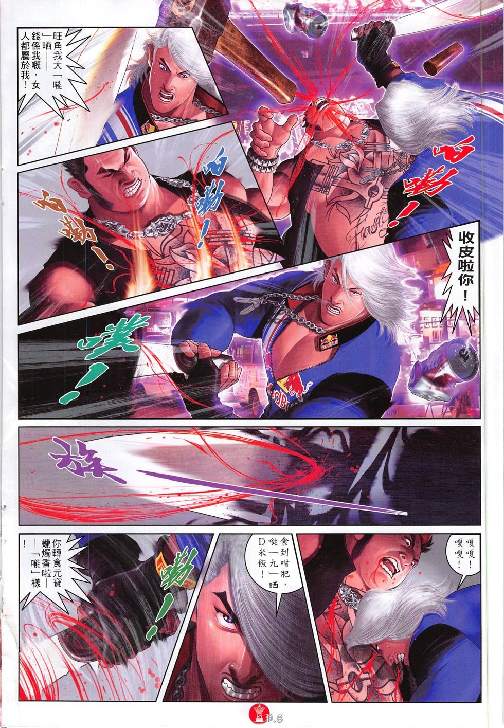 第805话