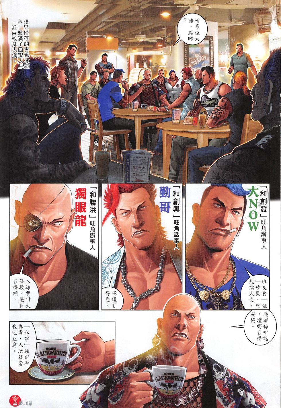 第805话