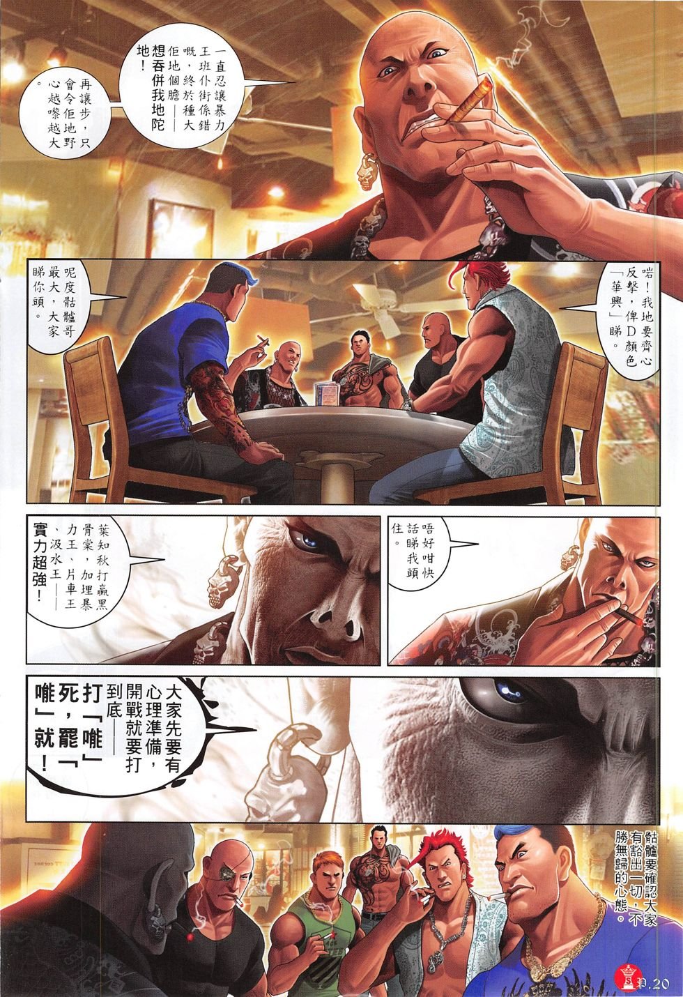 第805话