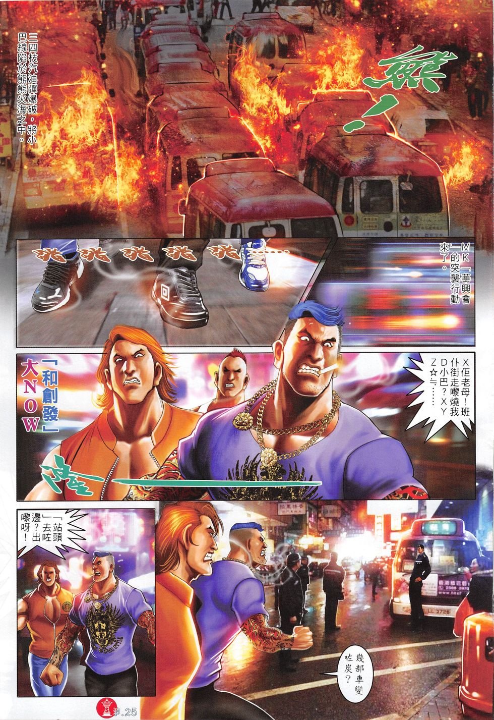 第805话