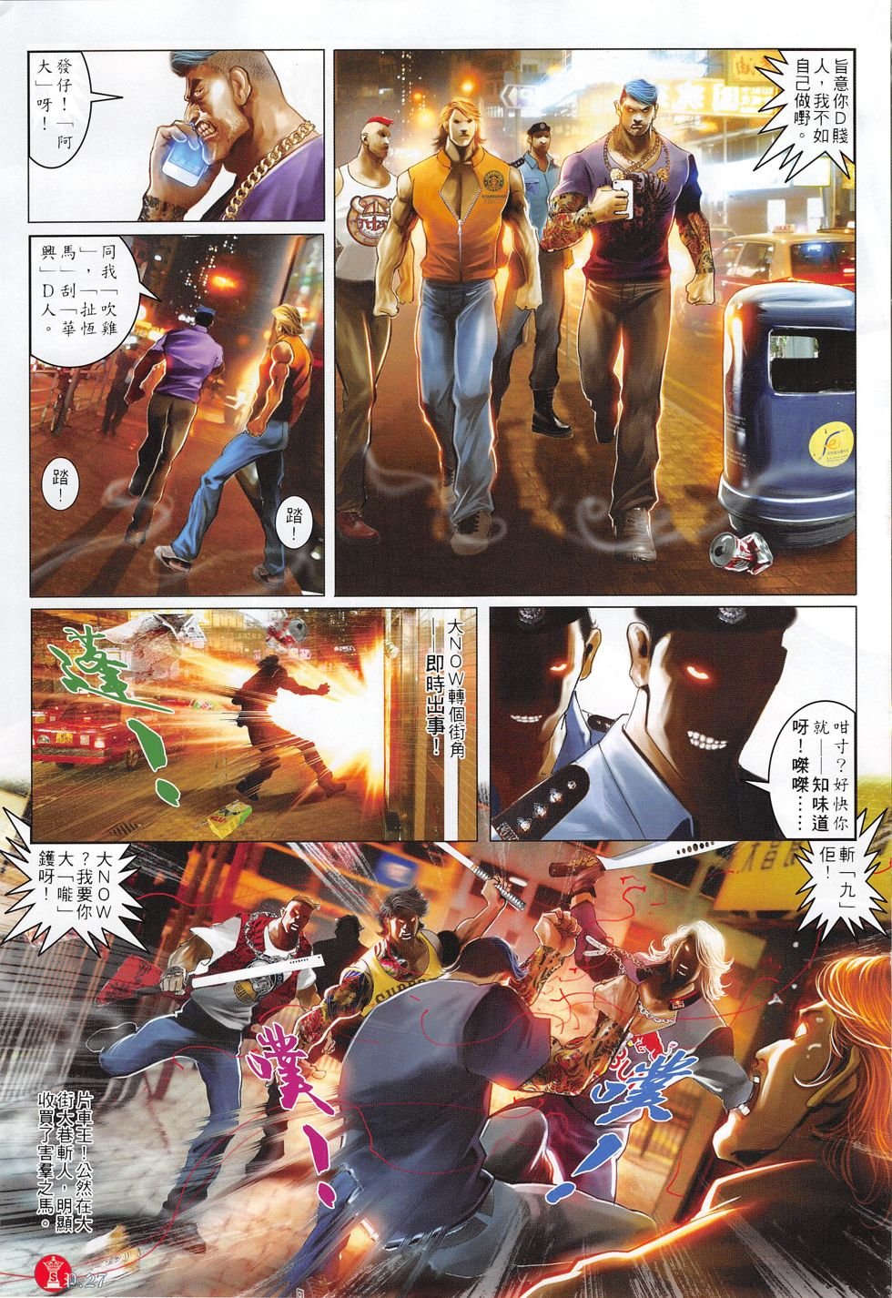 第805话