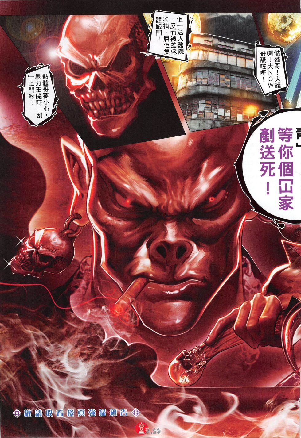 第805话