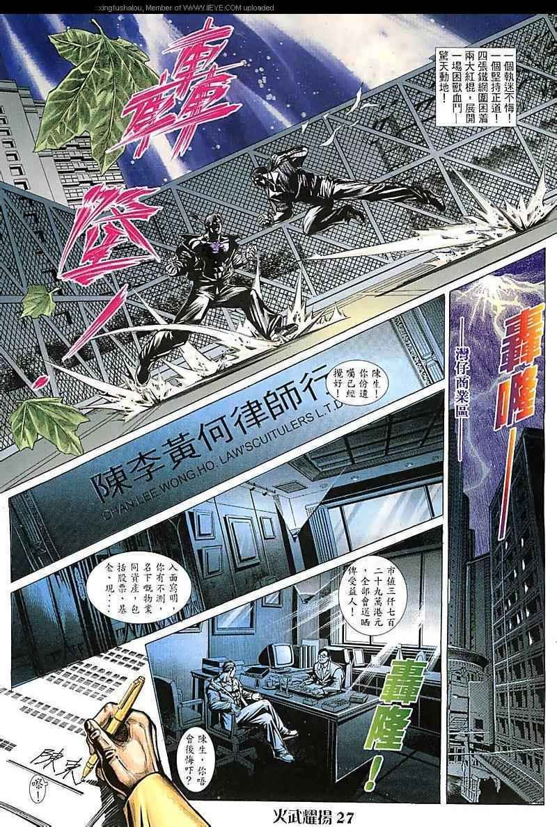 第80话