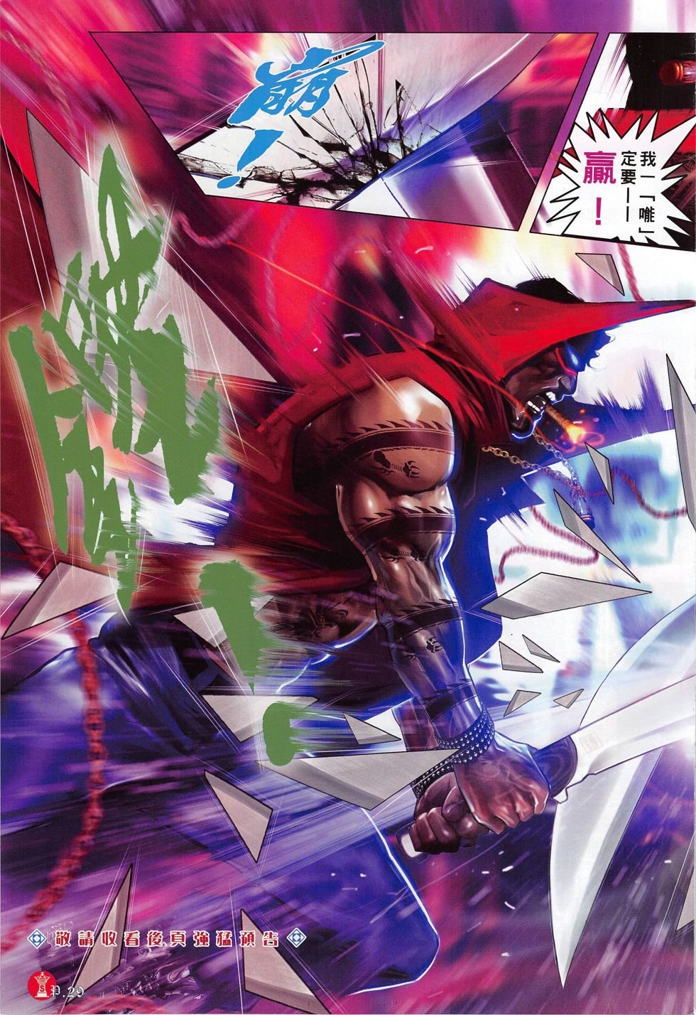第807话
